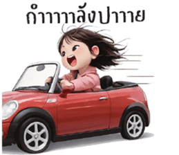 ลายที่ 19