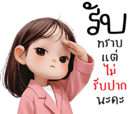 สิ่งศักดิ์สิทธิ์ ^^ รูปที่ 12