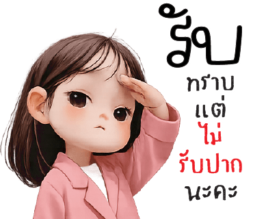 ลายที่ 12