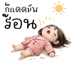 ลายที่ 25