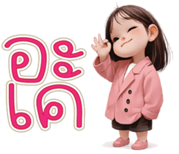 ลายที่ 27