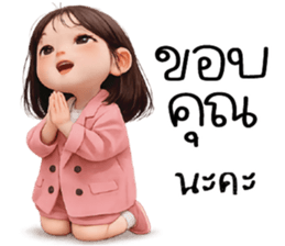 สิ่งศักดิ์สิทธิ์ ^^ รูปที่ 15
