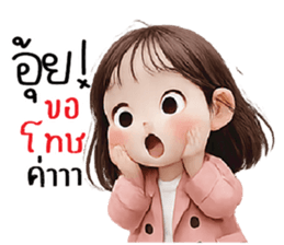 สิ่งศักดิ์สิทธิ์ ^^ รูปที่ 16