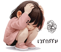 ลายที่ 33