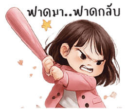 สิ่งศักดิ์สิทธิ์ ^^ รูปที่ 19