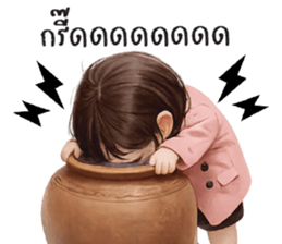 สิ่งศักดิ์สิทธิ์ ^^ รูปที่ 20