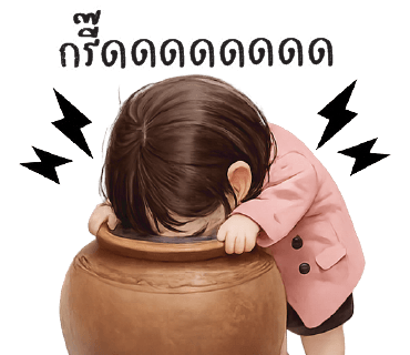 ลายที่ 20