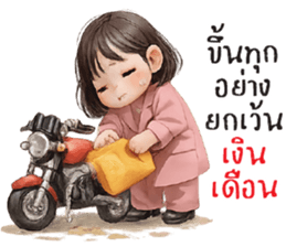 สิ่งศักดิ์สิทธิ์ ^^ รูปที่ 21
