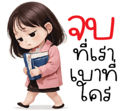 ลายที่ 43