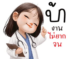 สิ่งศักดิ์สิทธิ์ ^^ รูปที่ 23