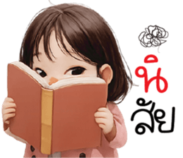 ลายที่ 51