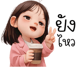 ลายที่ 53