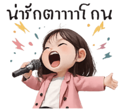 ลายที่ 55