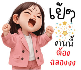 สิ่งศักดิ์สิทธิ์ ^^ รูปที่ 30