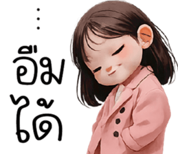 ลายที่ 61