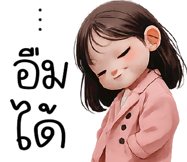 ลายที่ 31
