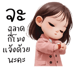 สิ่งศักดิ์สิทธิ์ ^^ รูปที่ 32