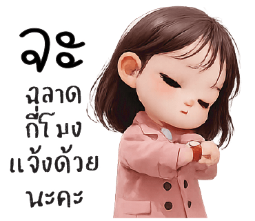ลายที่ 32
