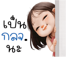 สิ่งศักดิ์สิทธิ์ ^^ รูปที่ 33