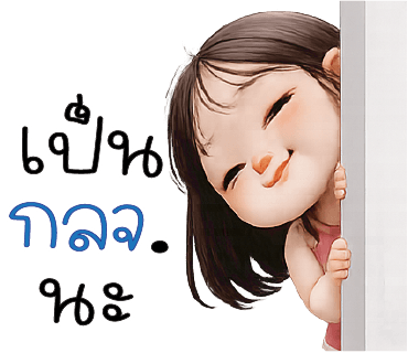 ลายที่ 33
