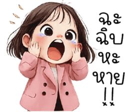 สิ่งศักดิ์สิทธิ์ ^^ รูปที่ 35