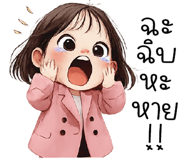 ลายที่ 35