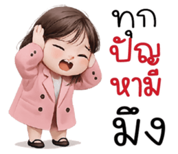 สิ่งศักดิ์สิทธิ์ ^^ รูปที่ 37