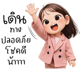 สิ่งศักดิ์สิทธิ์ ^^ รูปที่ 38