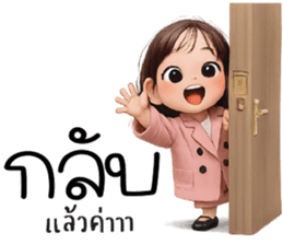 ลายที่ 77