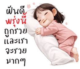 สิ่งศักดิ์สิทธิ์ ^^ รูปที่ 40