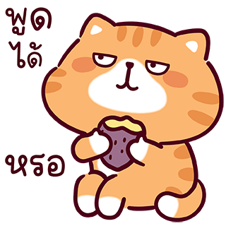 ลายที่ 10