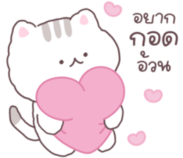 บูกิ & ทาเมจิ คลั่งรัก ver.2 รูปที่ 6