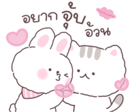 บูกิ & ทาเมจิ คลั่งรัก ver.2 รูปที่ 7