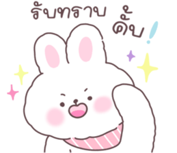 บูกิ & ทาเมจิ คลั่งรัก ver.2 รูปที่ 8
