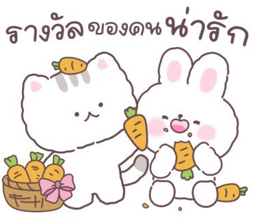 ลายที่ 10