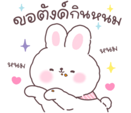 บูกิ & ทาเมจิ คลั่งรัก ver.2 รูปที่ 11