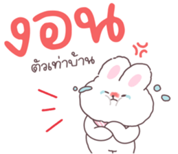บูกิ & ทาเมจิ คลั่งรัก ver.2 รูปที่ 14