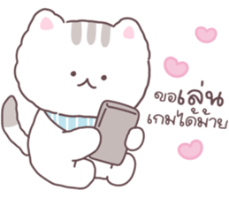 บูกิ & ทาเมจิ คลั่งรัก ver.2 รูปที่ 17