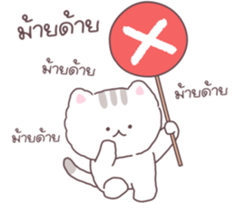 บูกิ & ทาเมจิ คลั่งรัก ver.2 รูปที่ 18