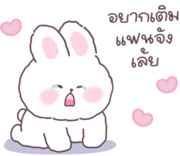 บูกิ & ทาเมจิ คลั่งรัก ver.2 รูปที่ 19