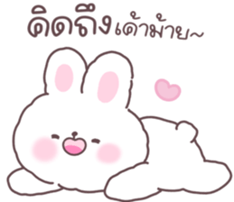 บูกิ & ทาเมจิ คลั่งรัก ver.2 รูปที่ 20