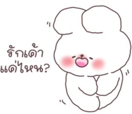 บูกิ & ทาเมจิ คลั่งรัก ver.2 รูปที่ 21