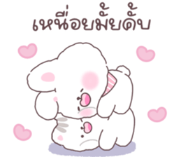 บูกิ & ทาเมจิ คลั่งรัก ver.2 รูปที่ 23