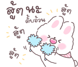 บูกิ & ทาเมจิ คลั่งรัก ver.2 รูปที่ 24