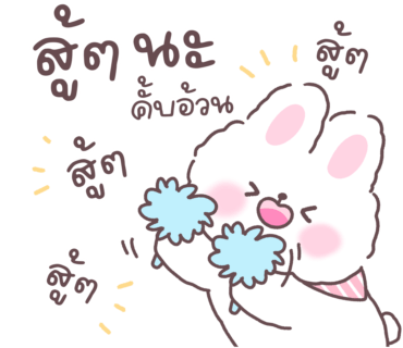 ลายที่ 24