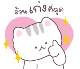 บูกิ & ทาเมจิ คลั่งรัก ver.2 รูปที่ 28