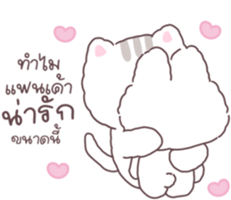 บูกิ & ทาเมจิ คลั่งรัก ver.2 รูปที่ 29