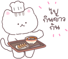 บูกิ & ทาเมจิ คลั่งรัก ver.2 รูปที่ 30