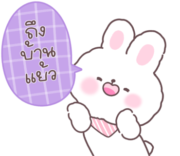 ลายที่ 32
