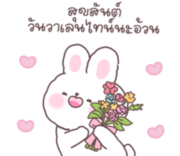 บูกิ & ทาเมจิ คลั่งรัก ver.2 รูปที่ 33